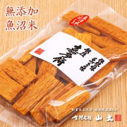 唐竹　一袋100g