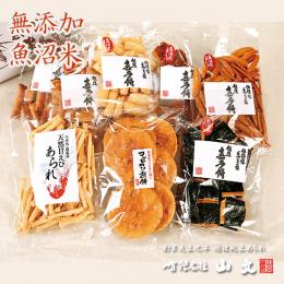 お徳用セット　 【送料無料】