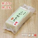 山文特製　切餅　1パック360g