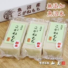 山文の越後餅 360g×6パック入り